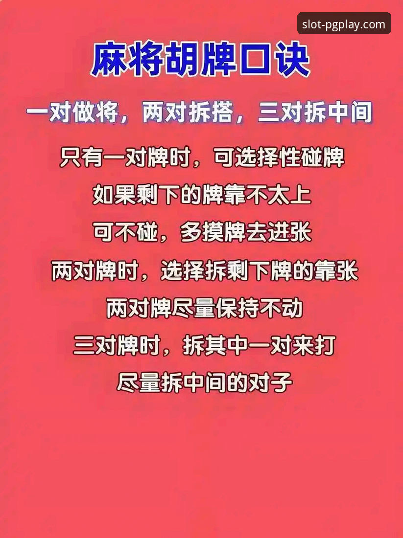 PG麻将胡了经典模式 浙江加时逆转宁波晋级八强,如何在PG麻将胡了经典模式中解读这场生死战?